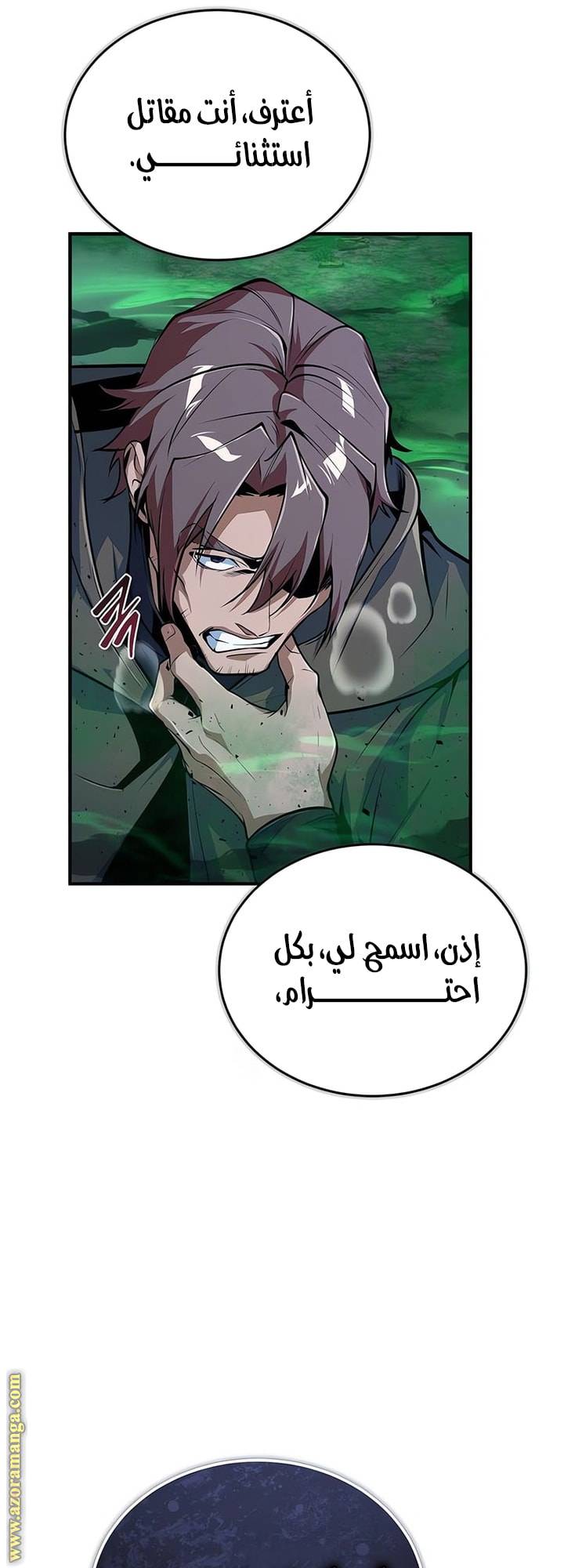 الصفحة 3