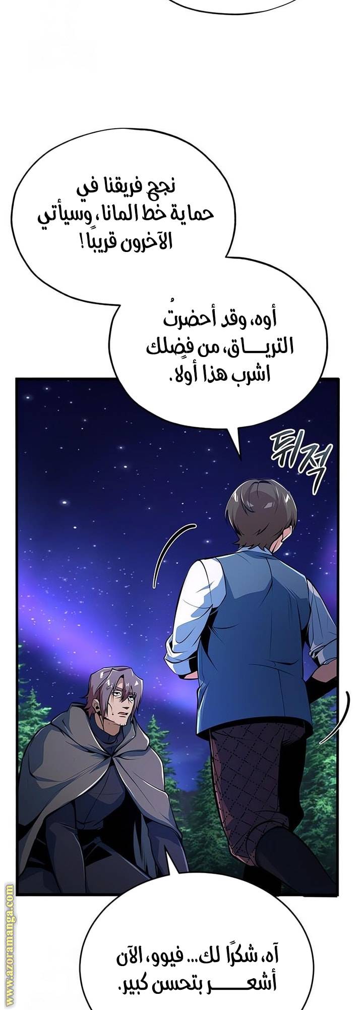 الصفحة 8