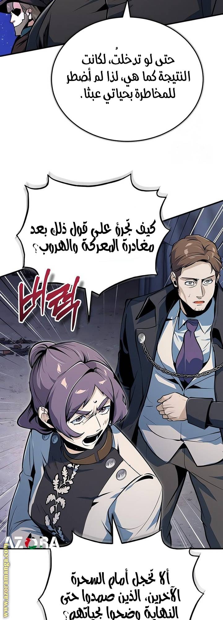 الصفحة 18