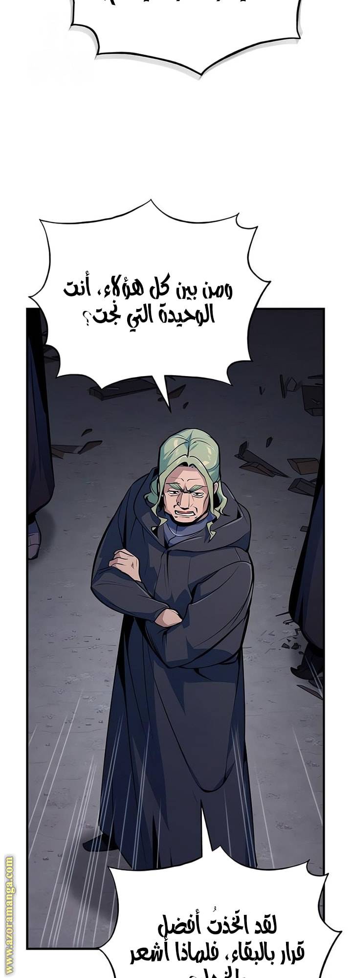 الصفحة 19