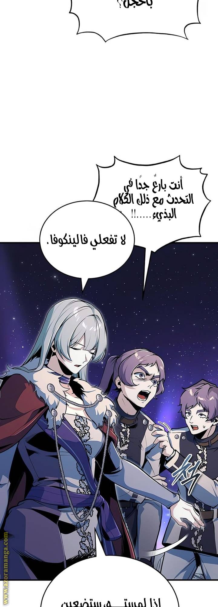 الصفحة 20