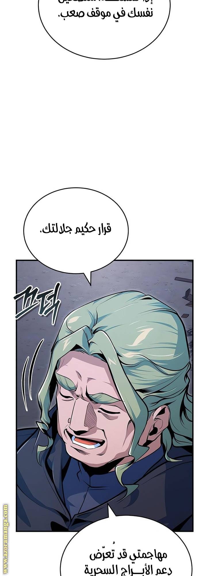 الصفحة 21