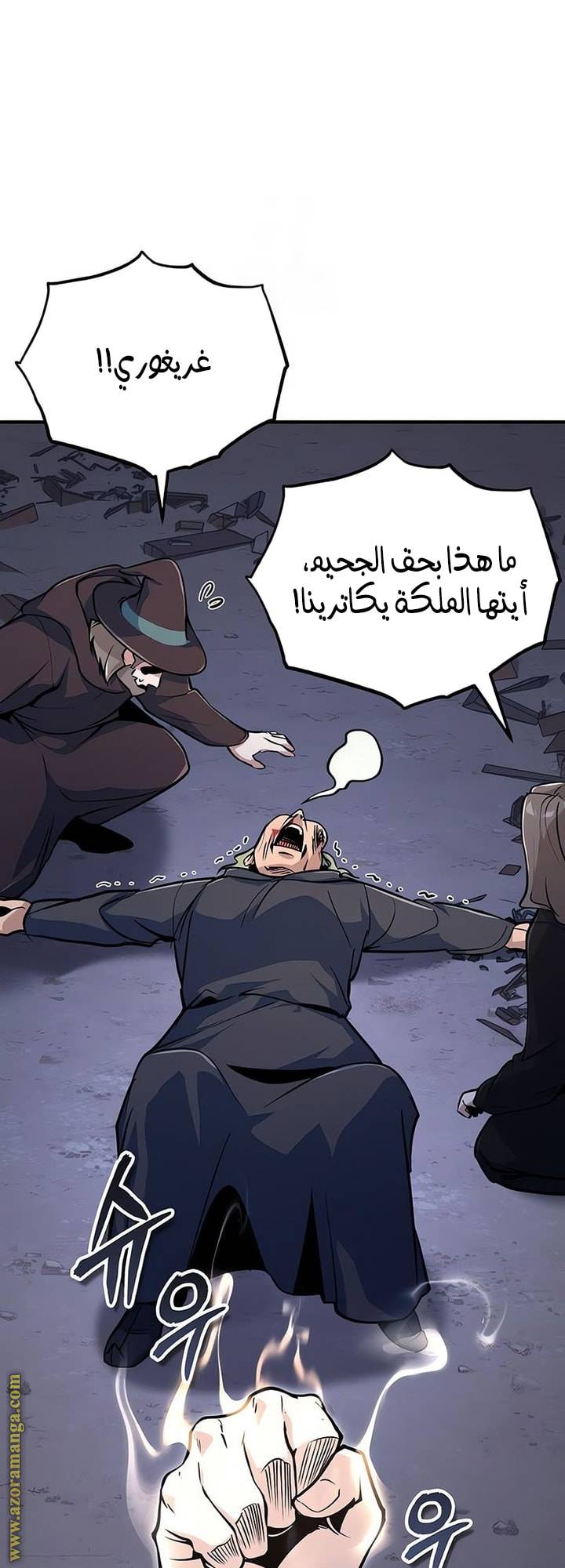 الصفحة 24
