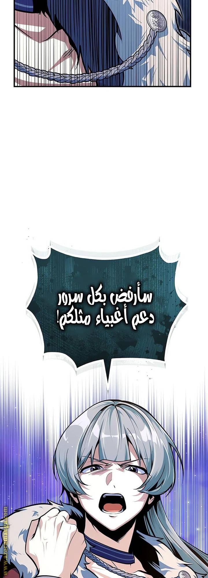 الصفحة 26