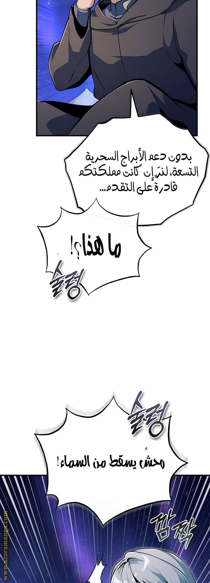 الصفحة 28