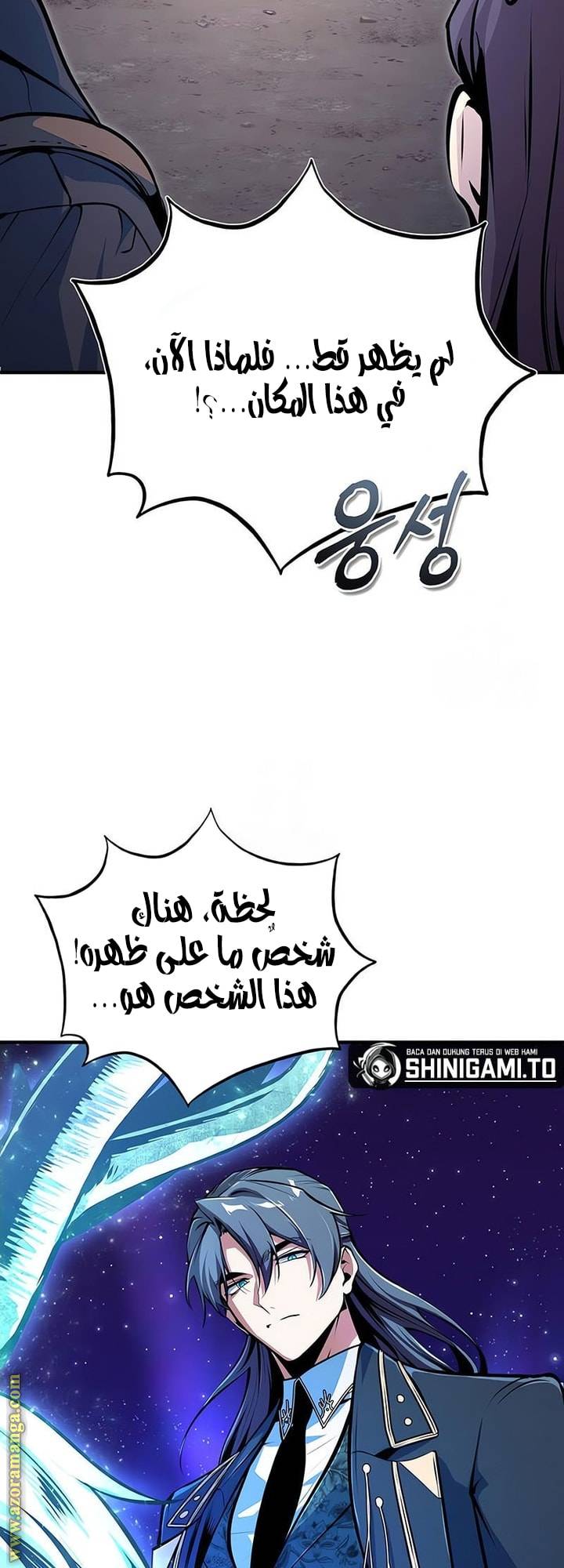 الصفحة 31