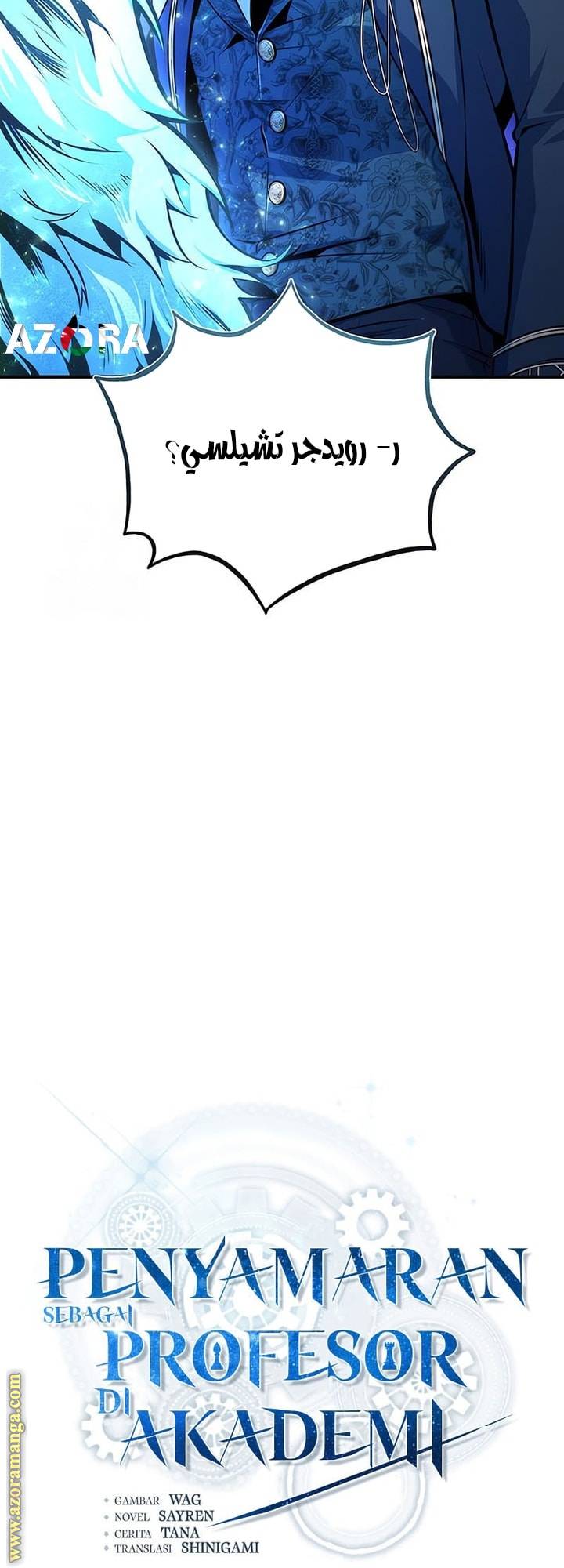 الصفحة 32