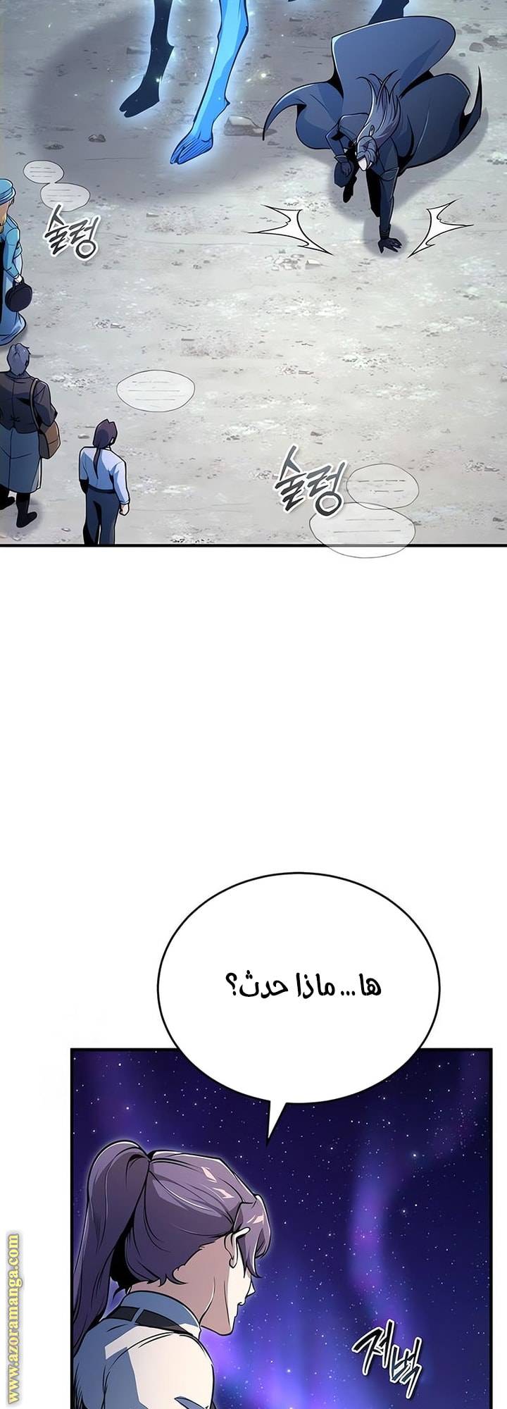 الصفحة 34
