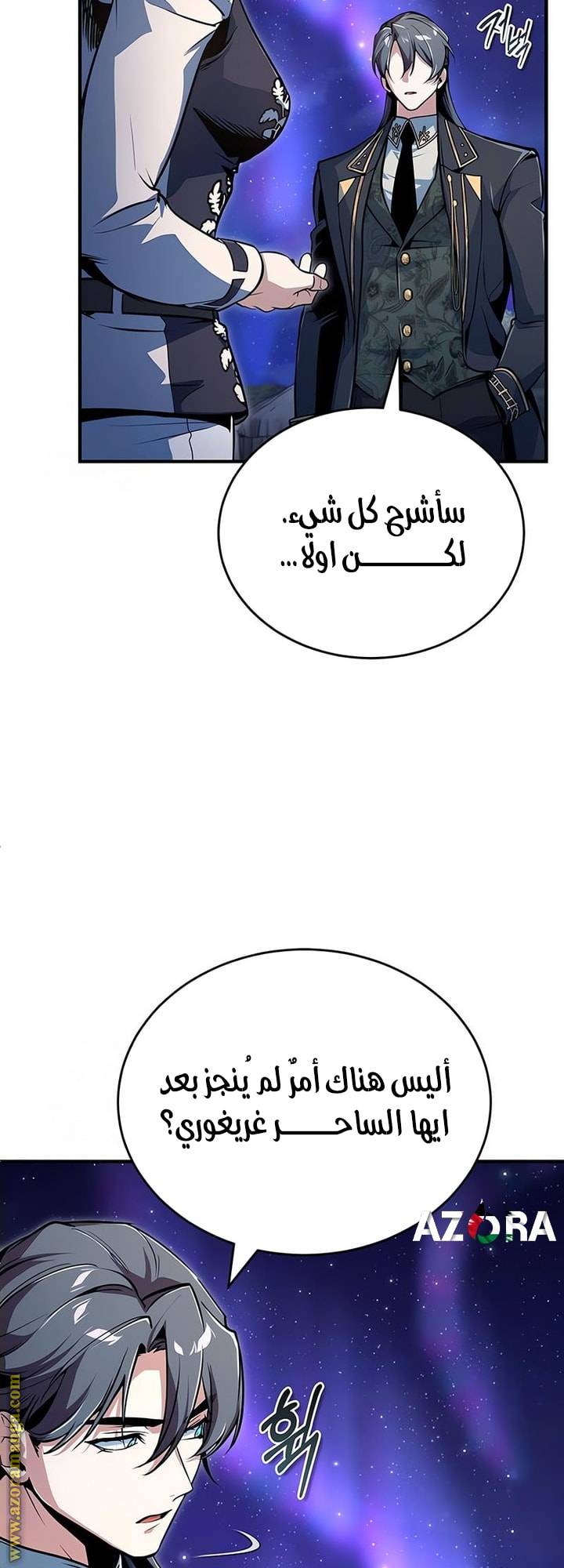 الصفحة 35