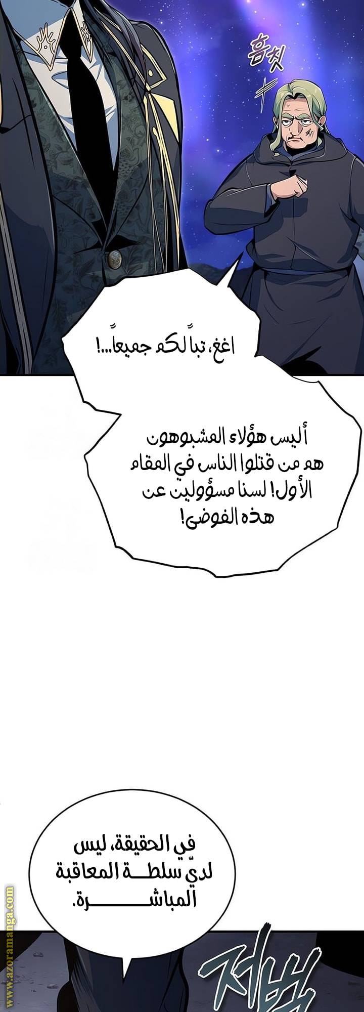 الصفحة 36