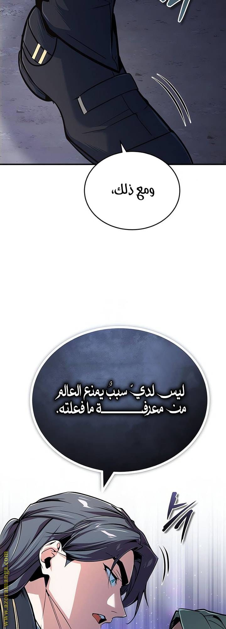 الصفحة 37