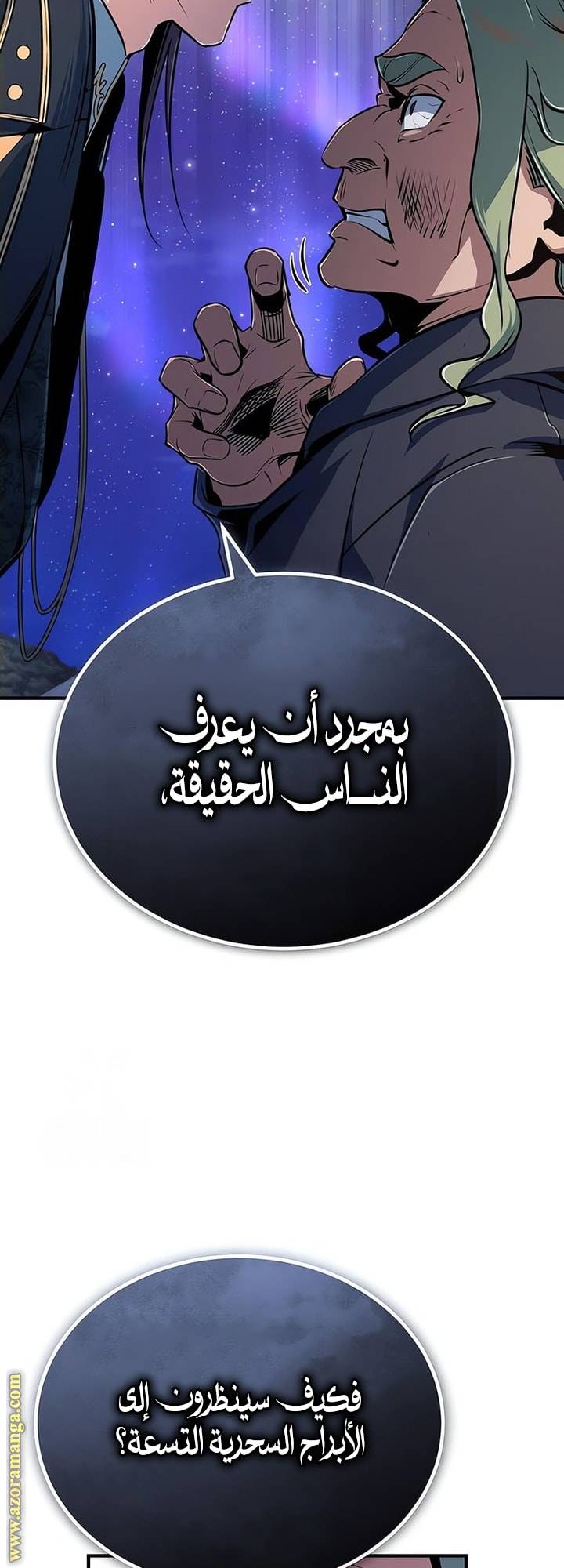 الصفحة 38