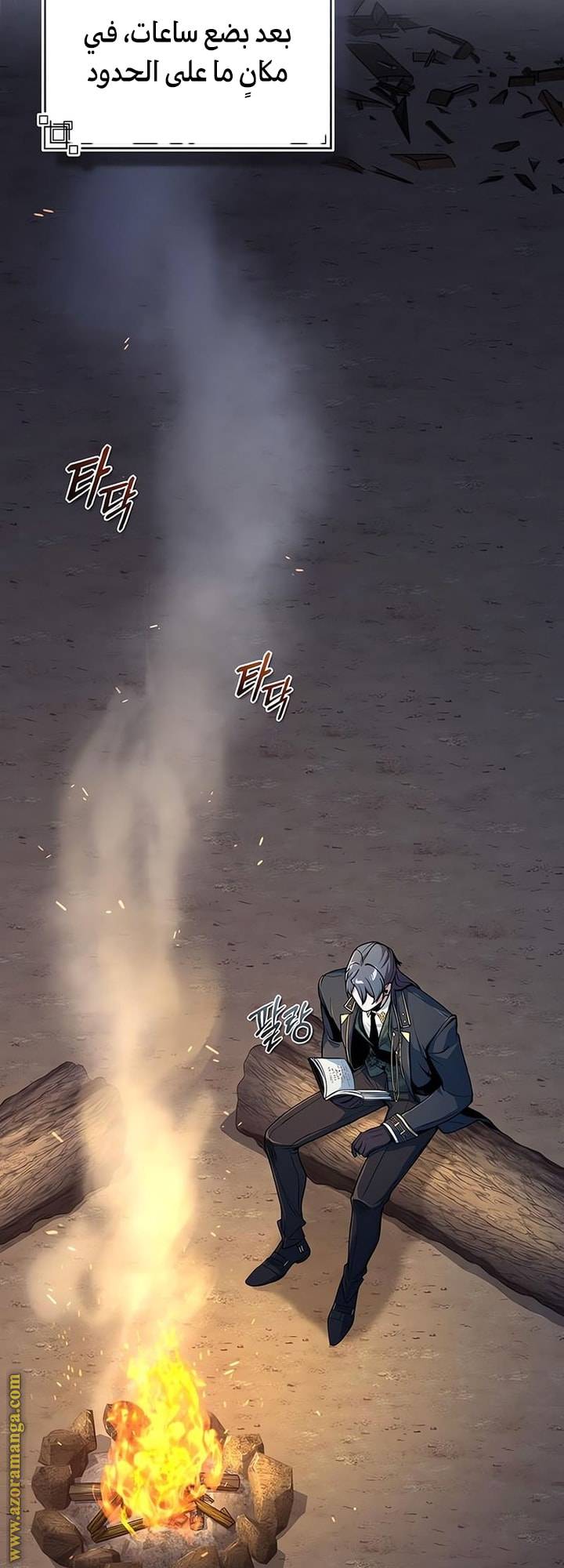الصفحة 41