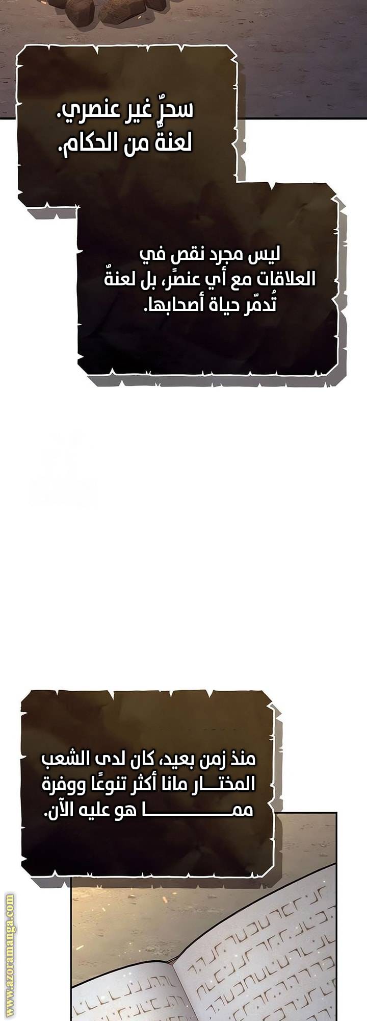 الصفحة 42