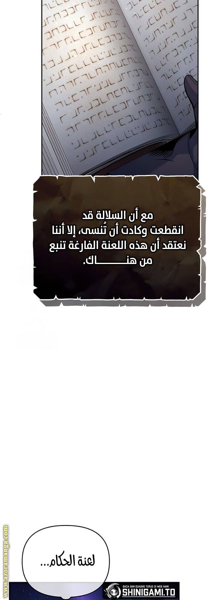 الصفحة 43