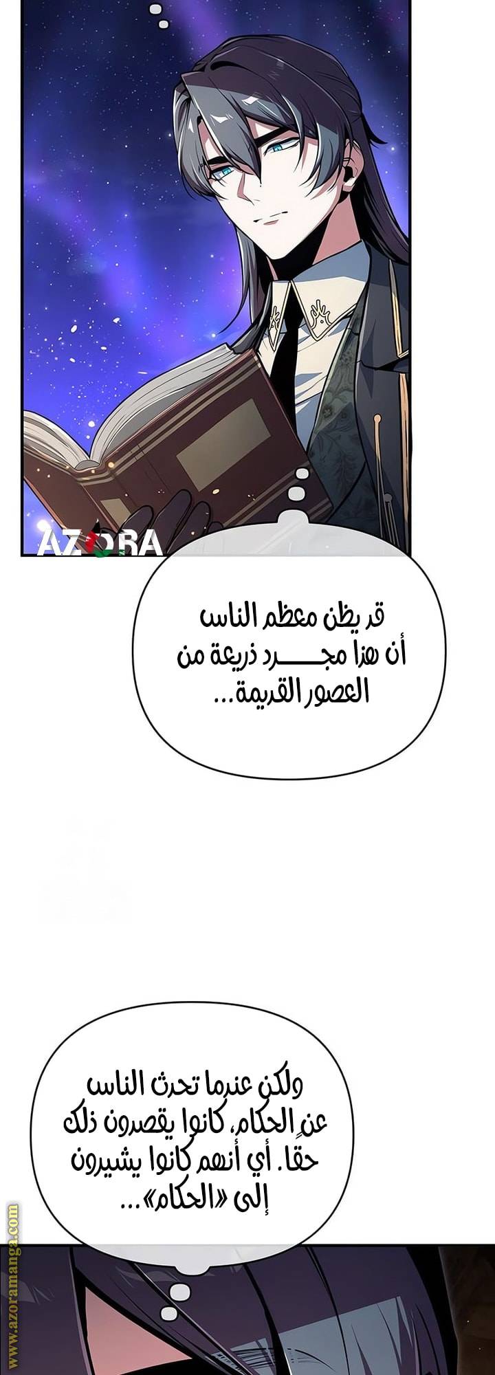 الصفحة 44