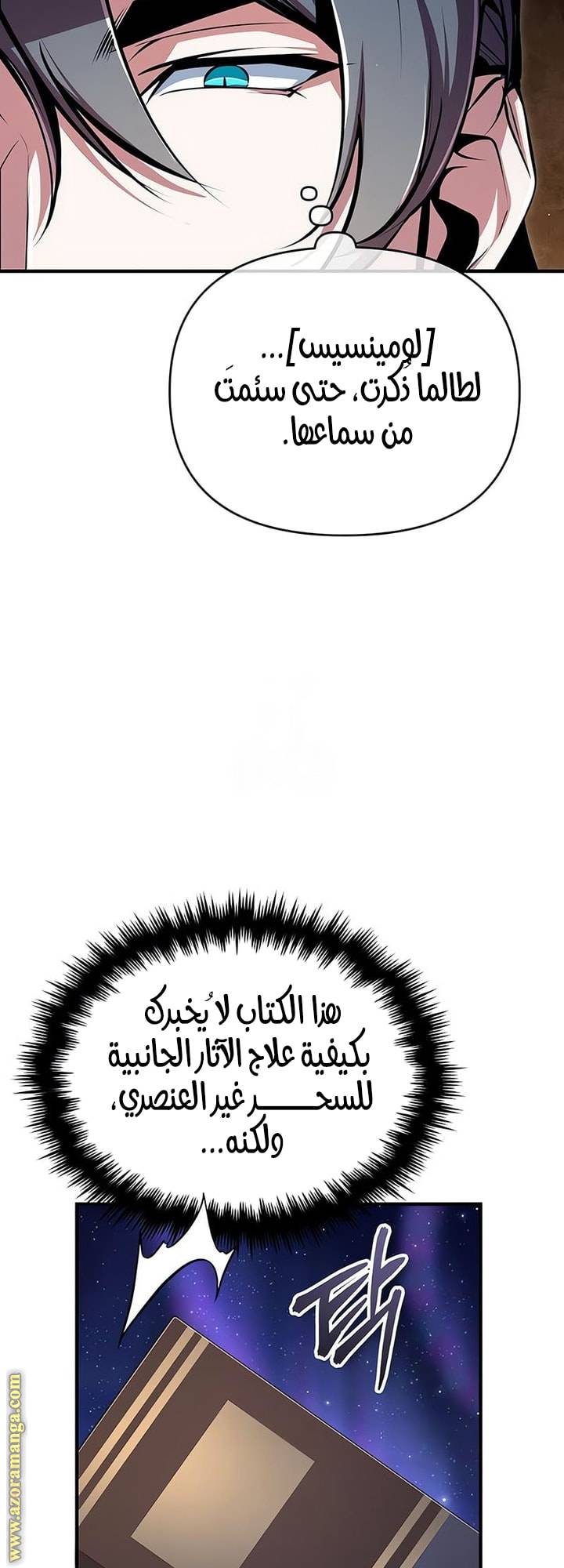 الصفحة 45