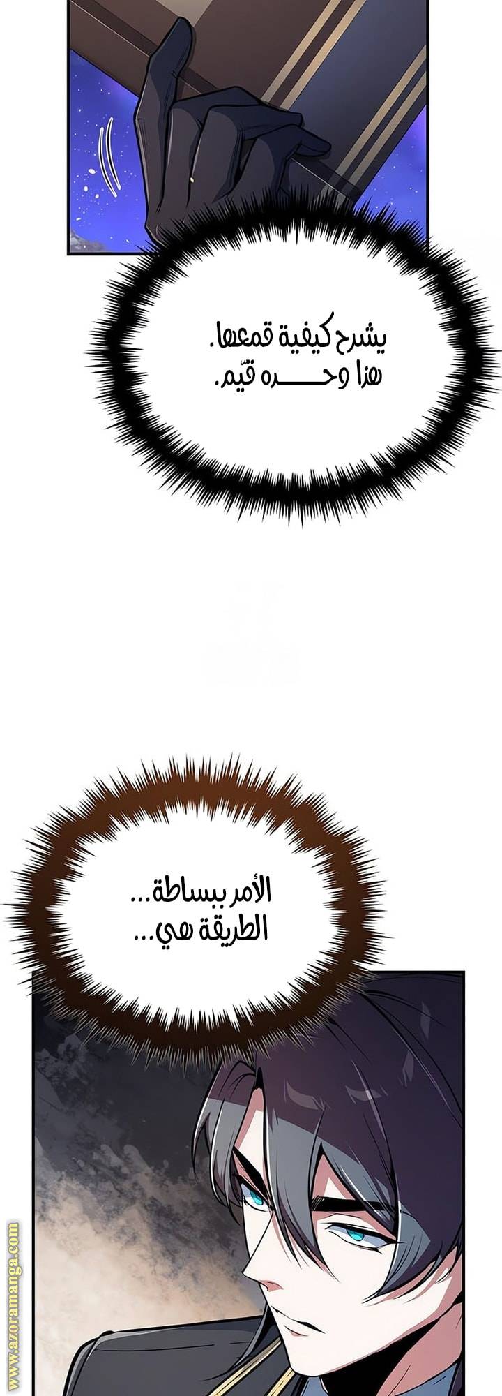 الصفحة 46