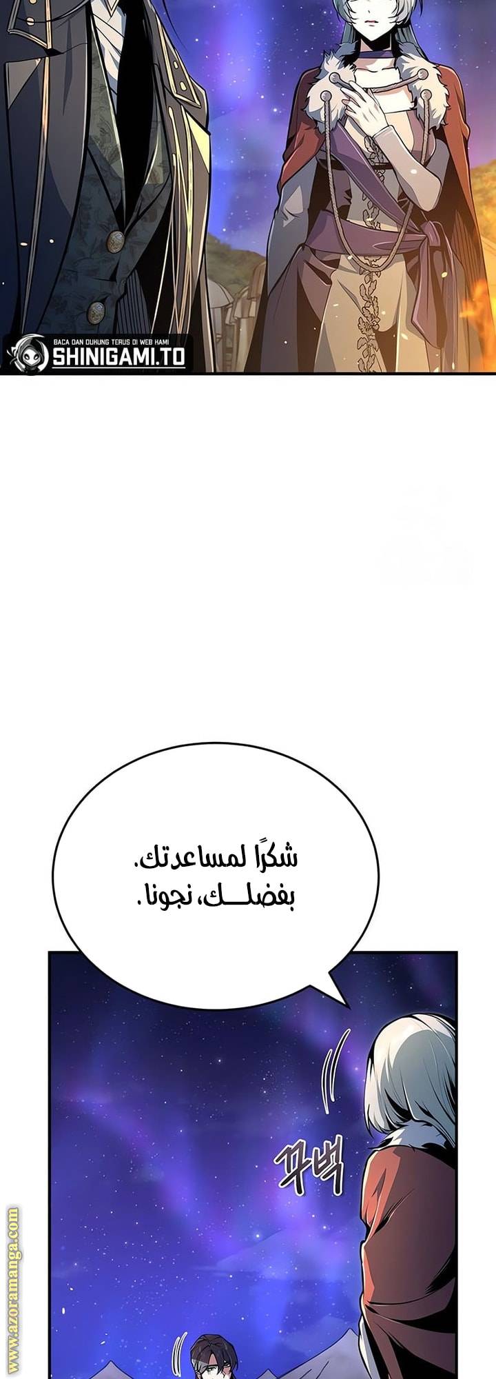 الصفحة 48