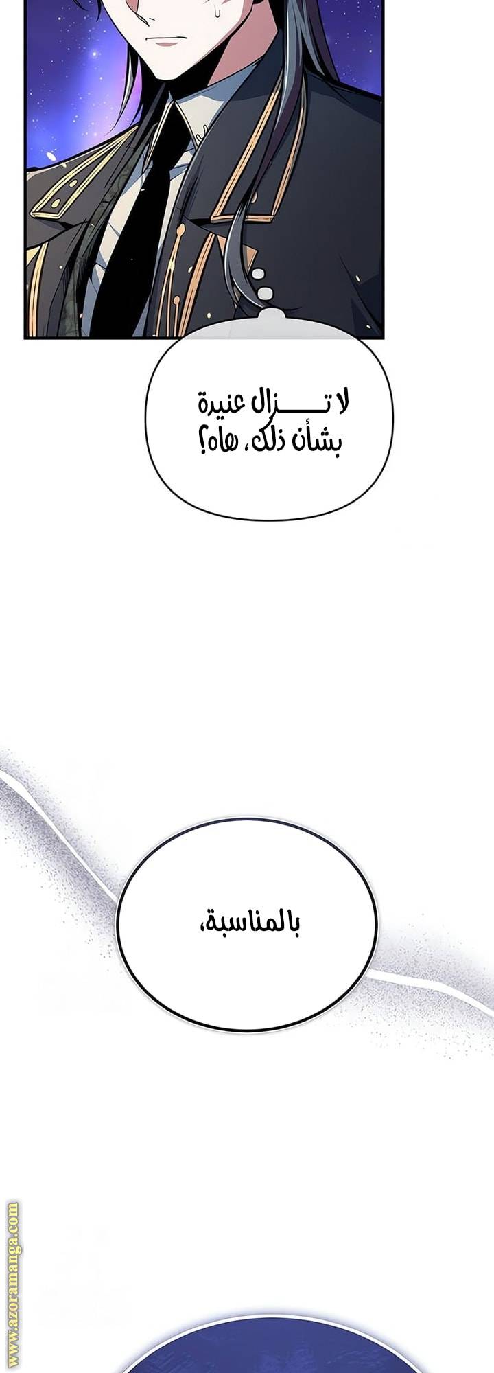 الصفحة 50