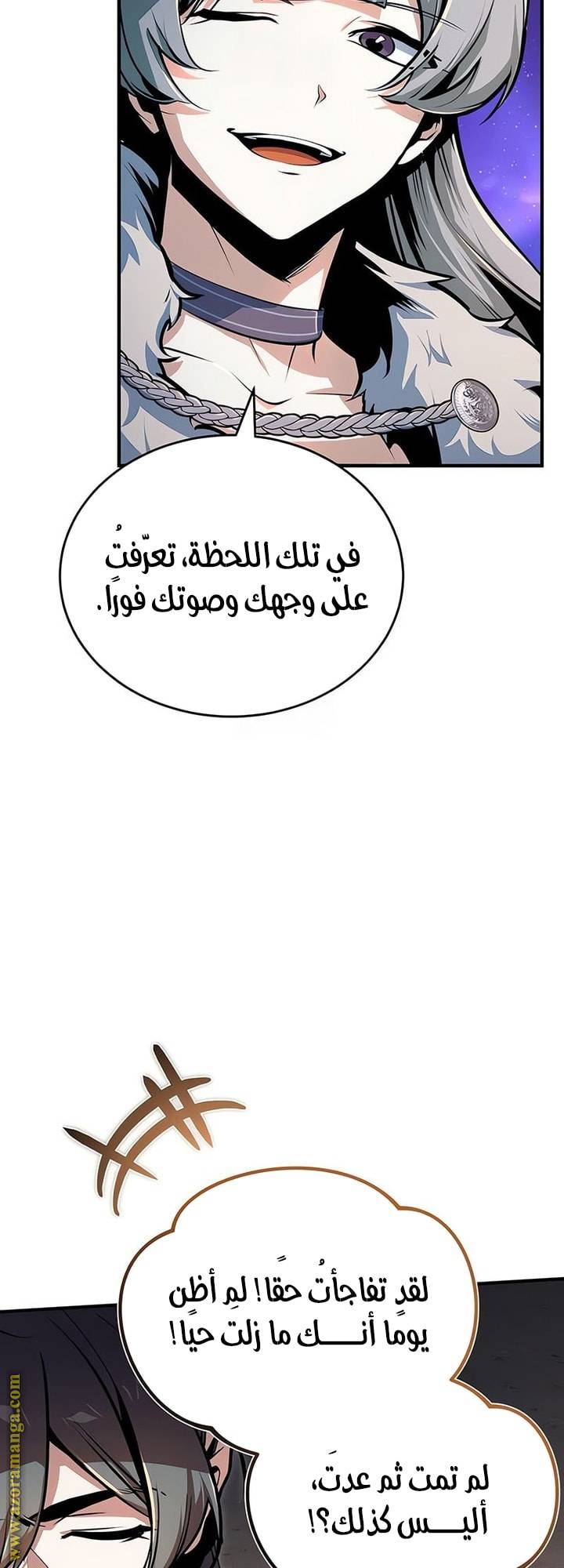 الصفحة 53