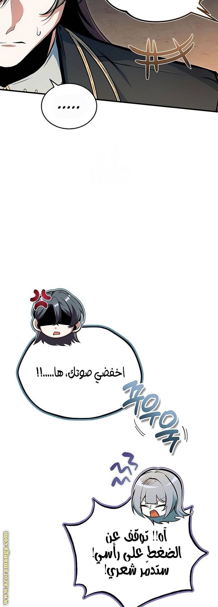 الصفحة 54