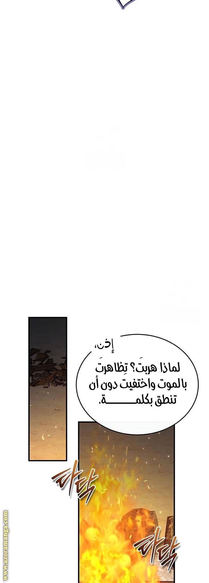 الصفحة 55
