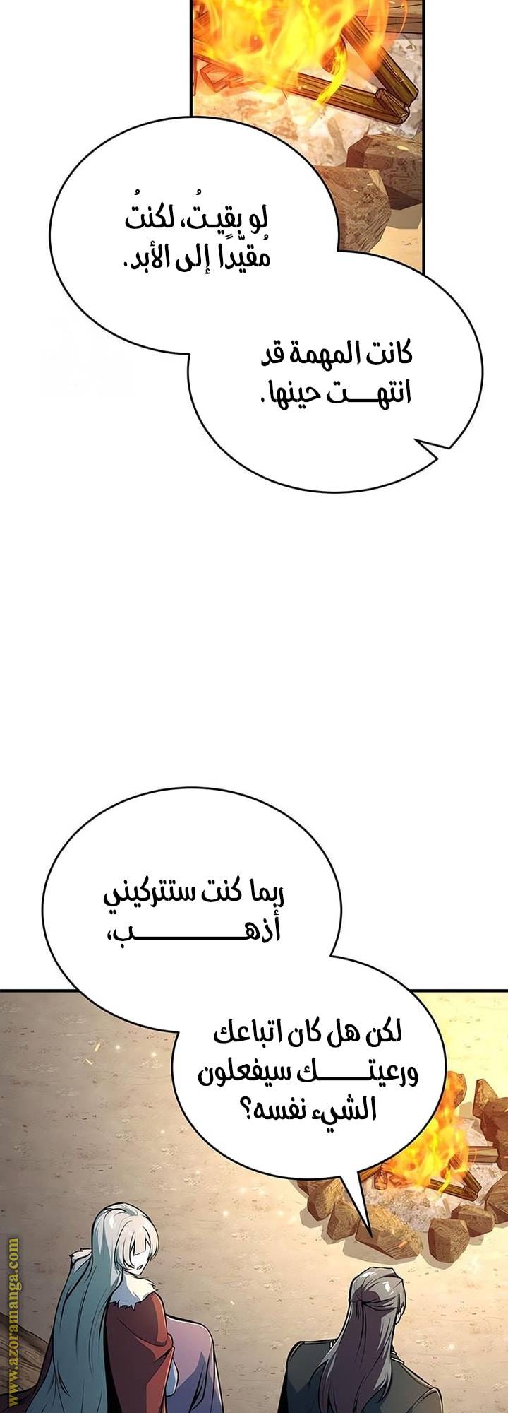 الصفحة 56