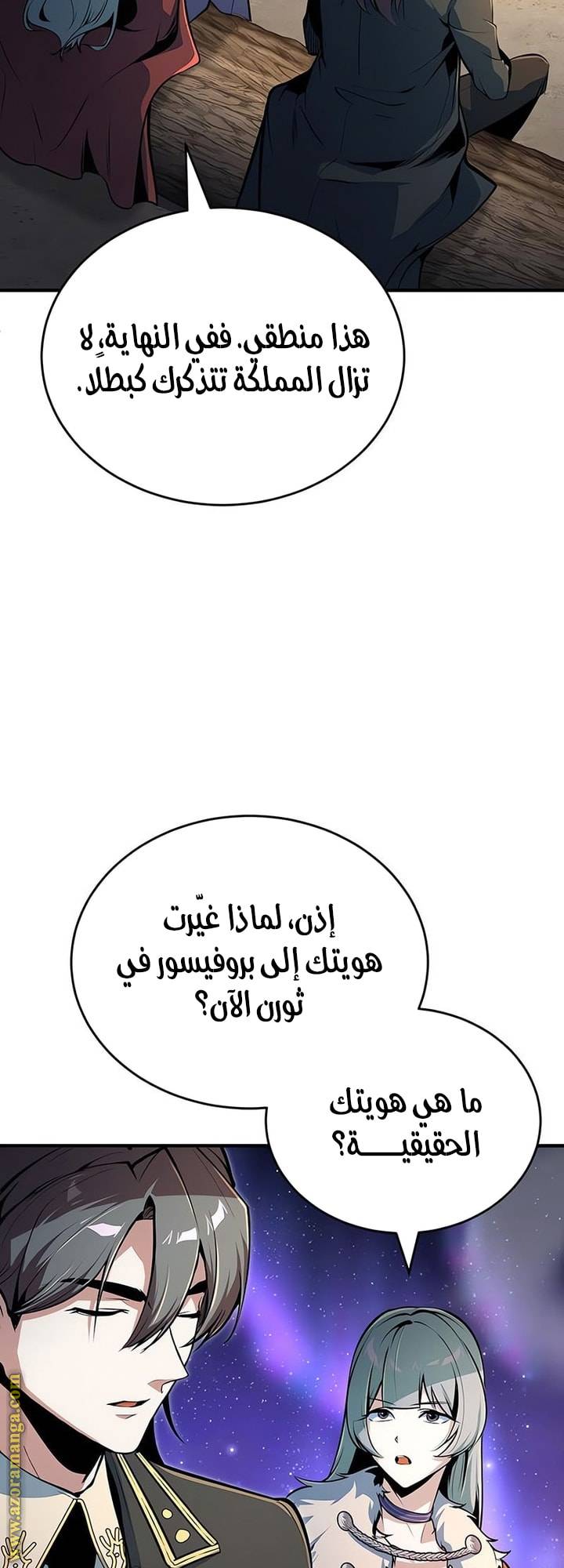 الصفحة 57
