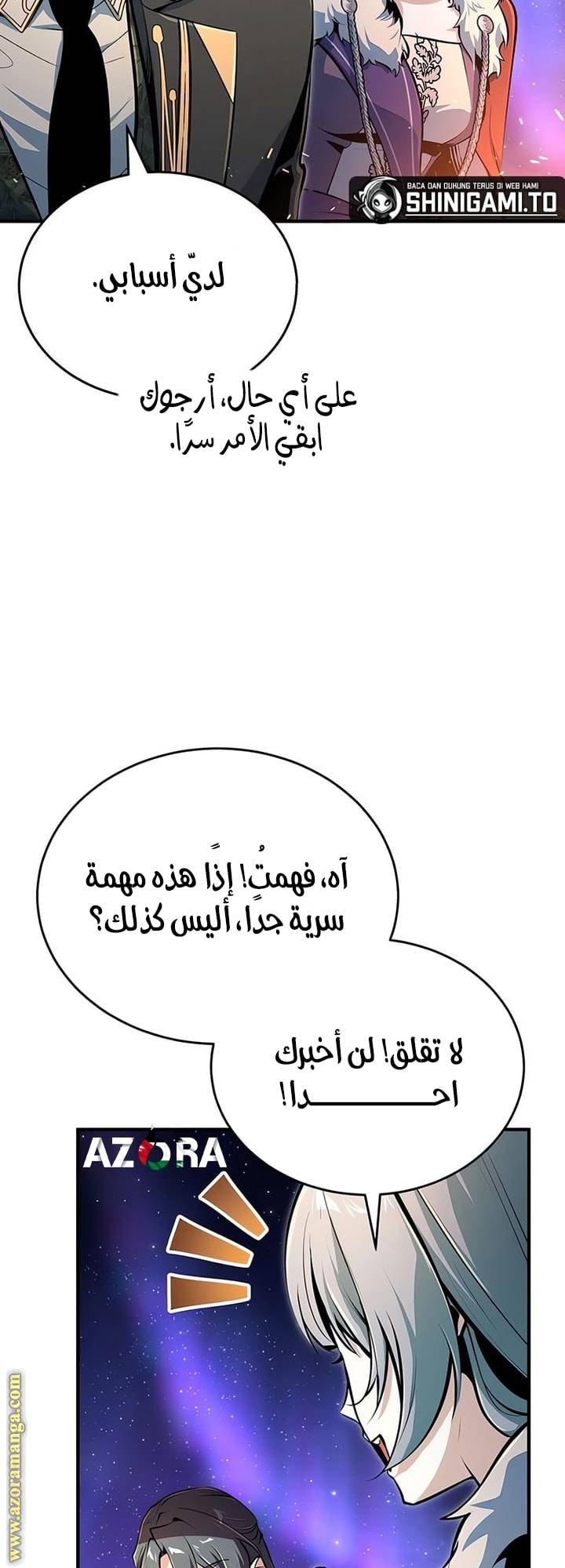 الصفحة 58