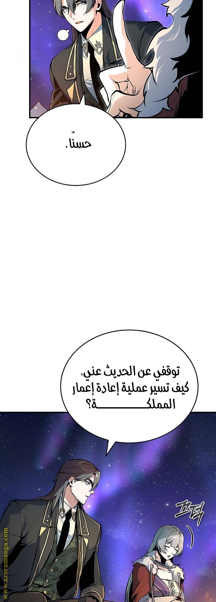 الصفحة 59