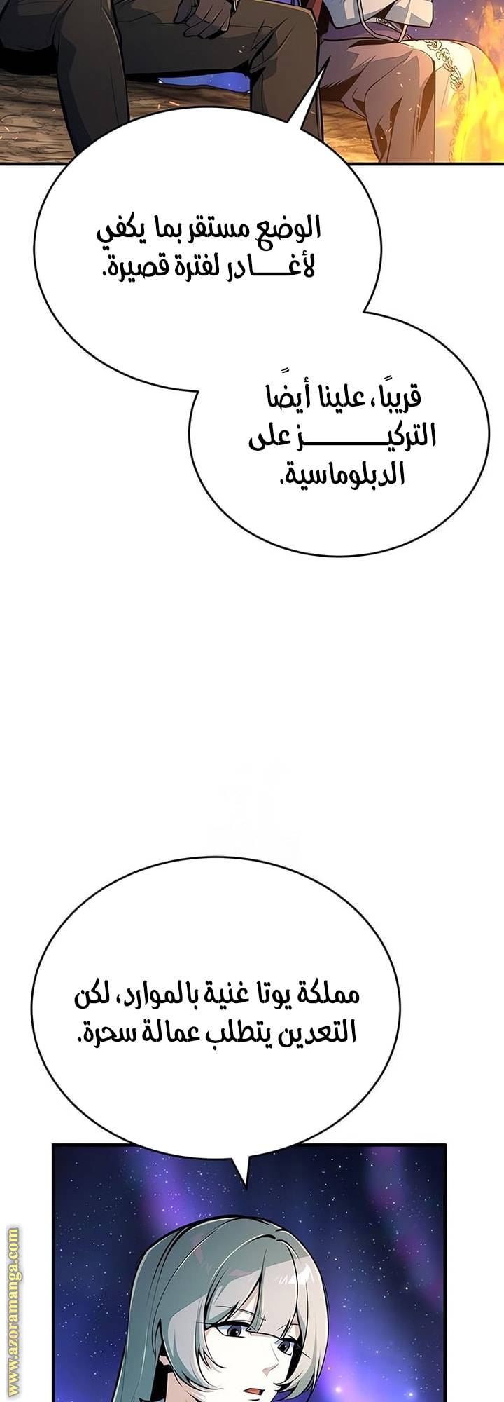 الصفحة 60