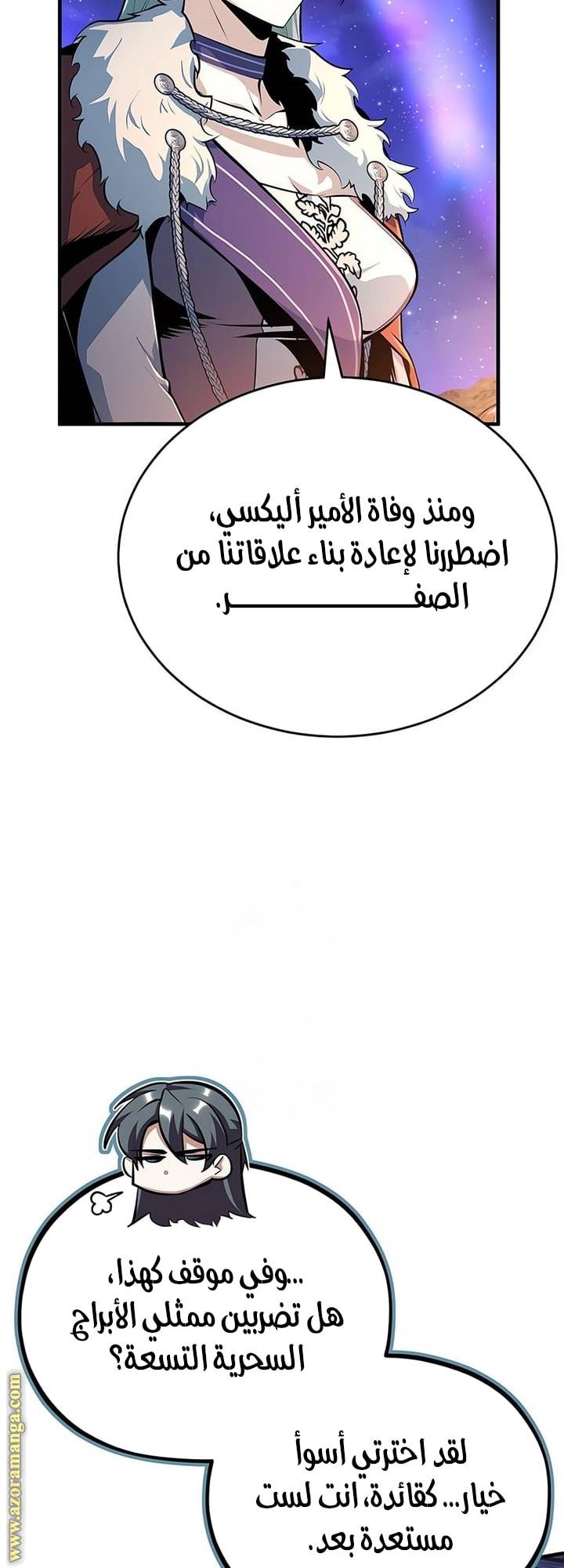 الصفحة 61