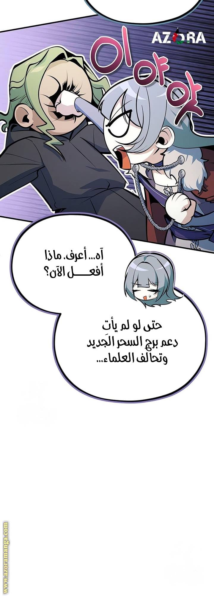الصفحة 62