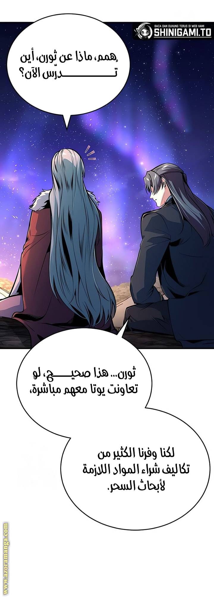 الصفحة 63