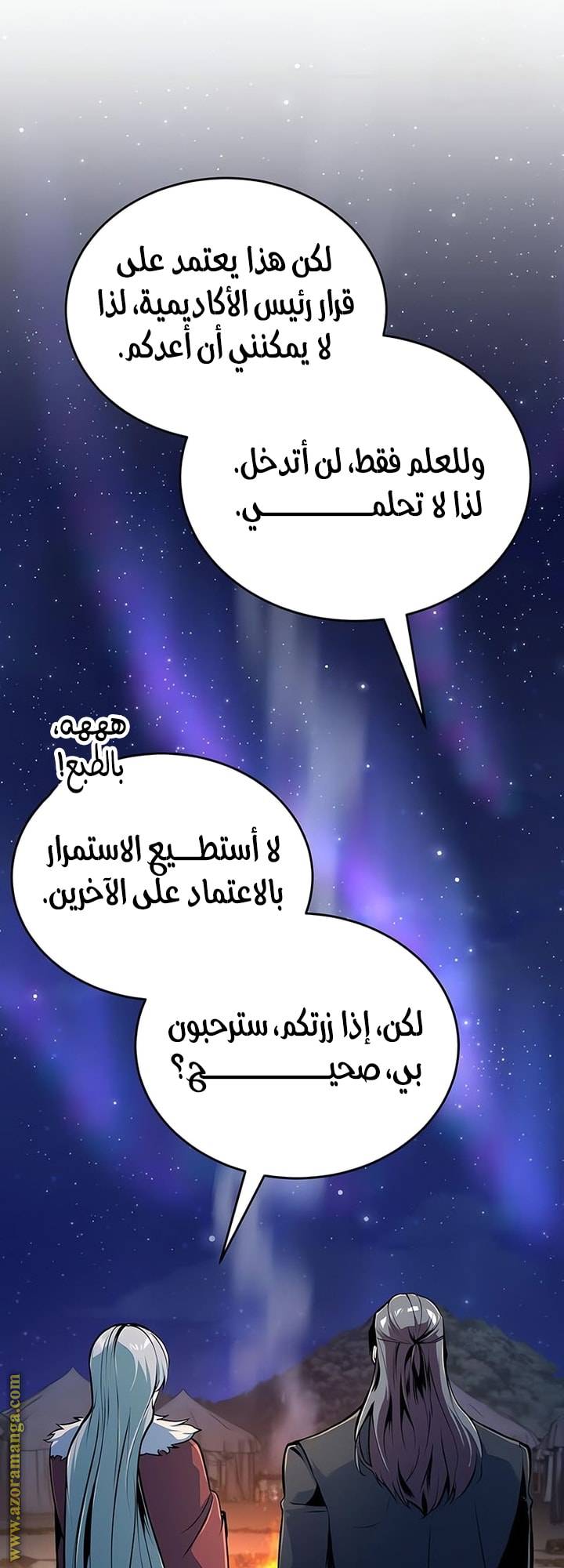الصفحة 65