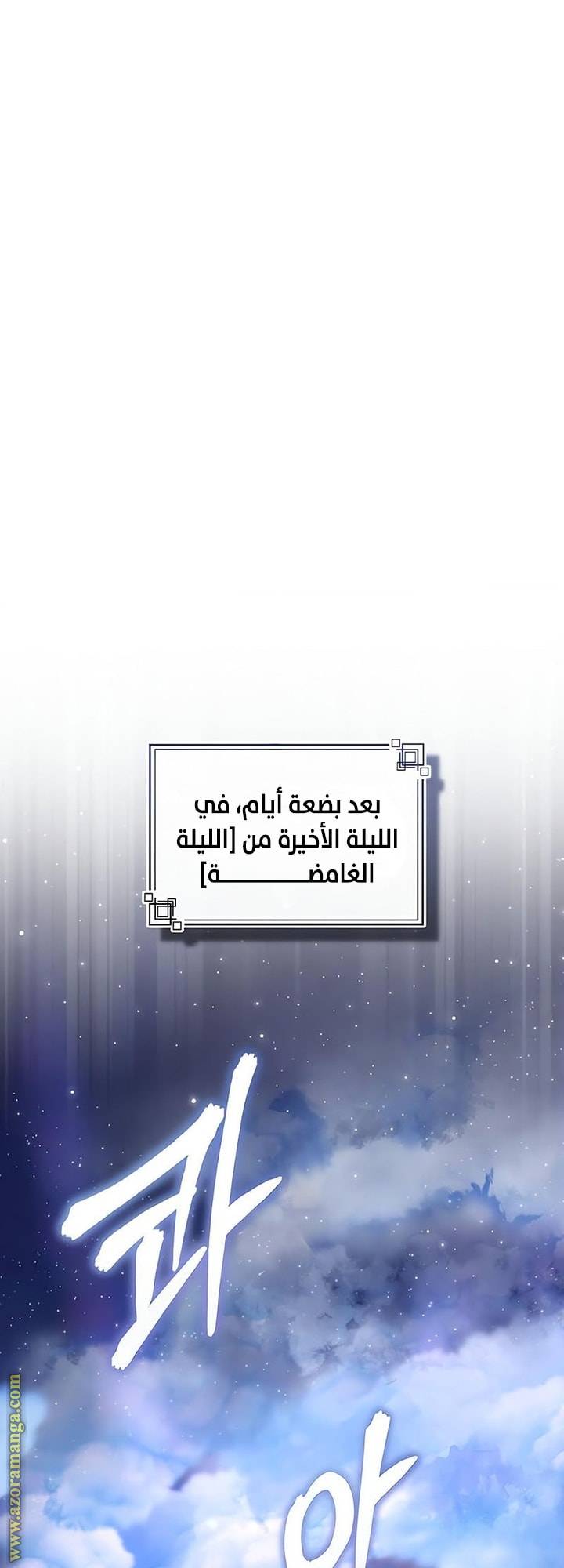 الصفحة 67