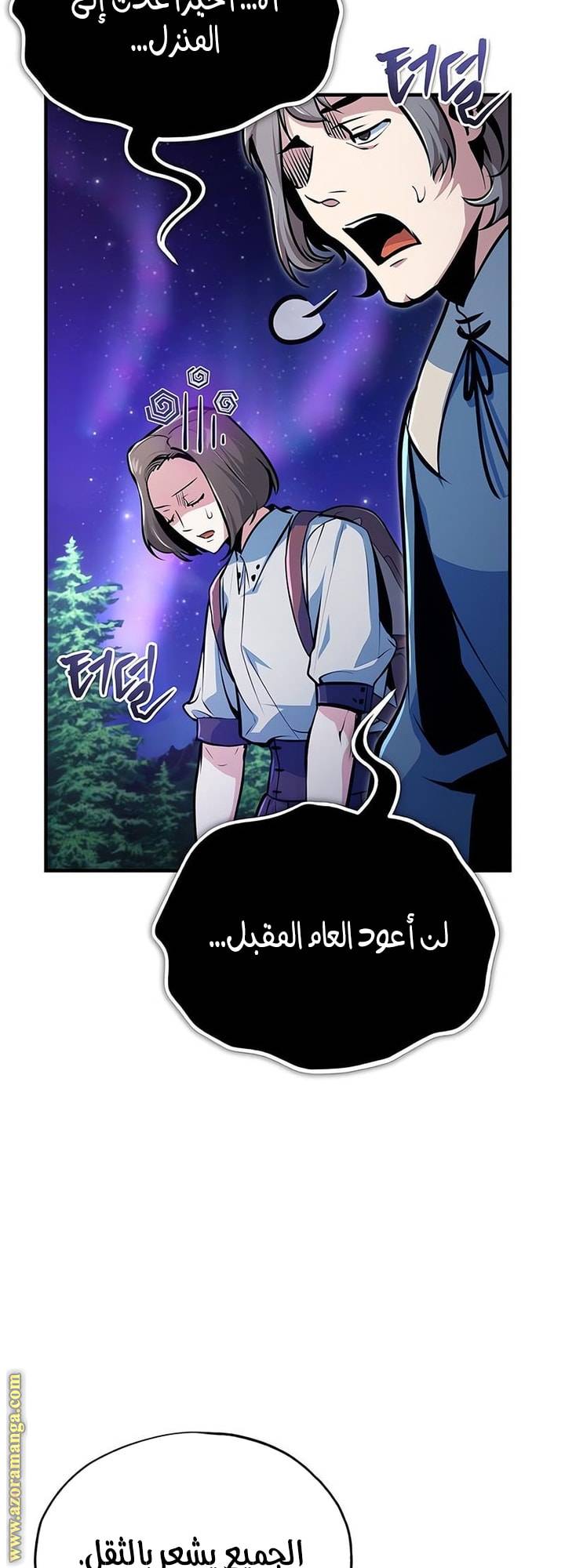 الصفحة 69