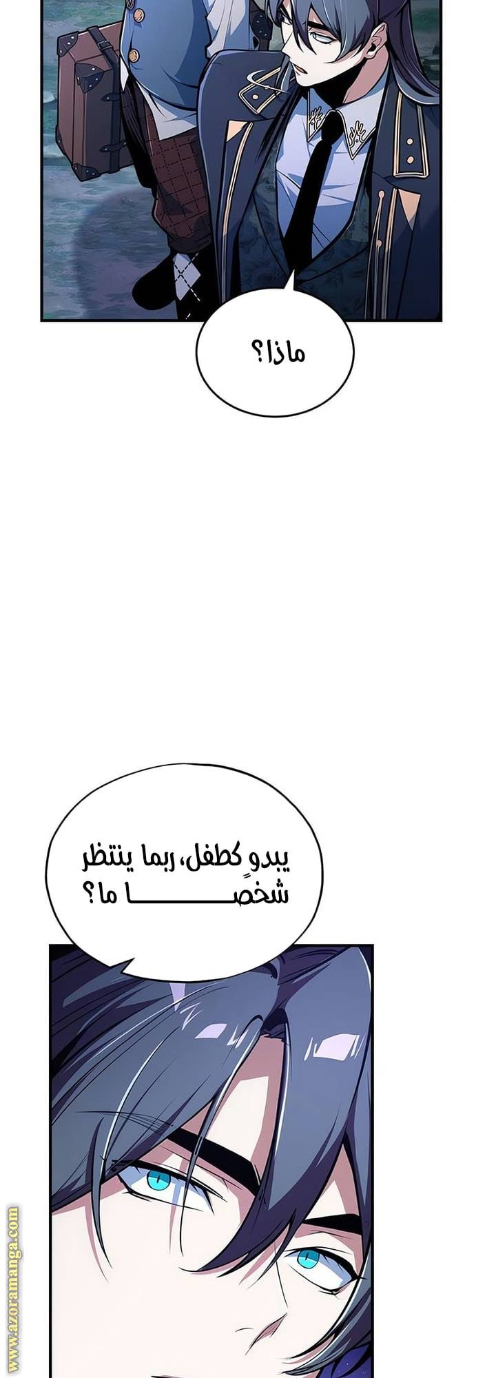 الصفحة 75