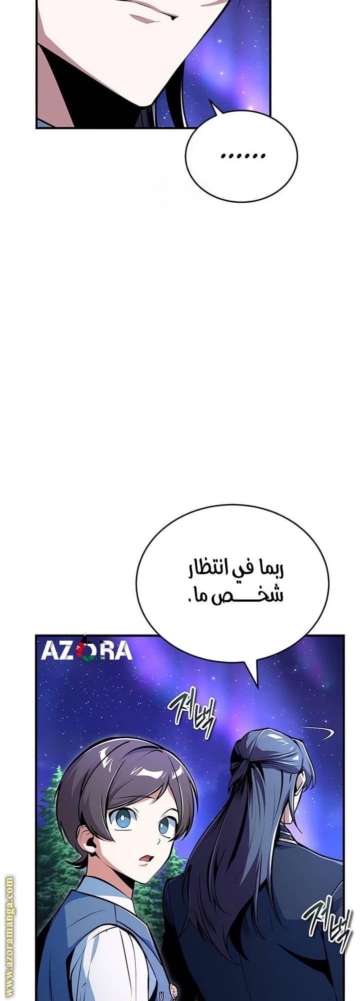 الصفحة 76