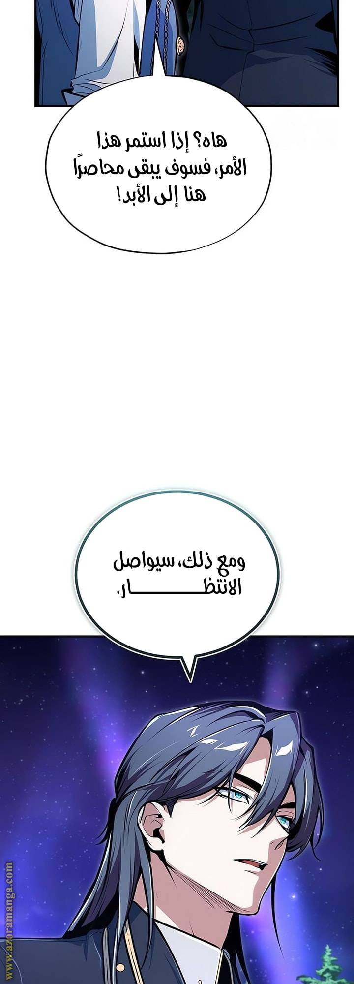 الصفحة 77