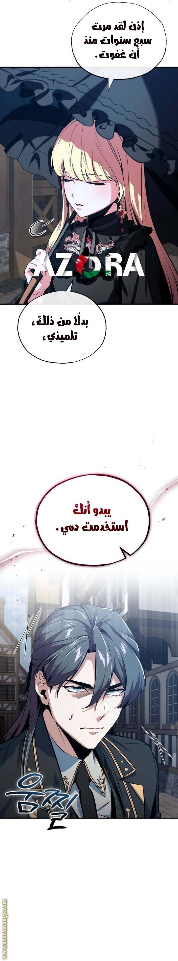 الصفحة 5