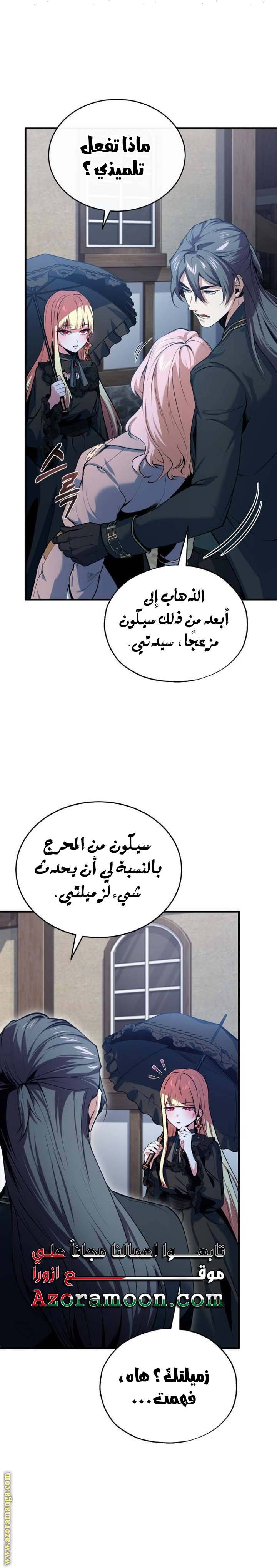 الصفحة 10