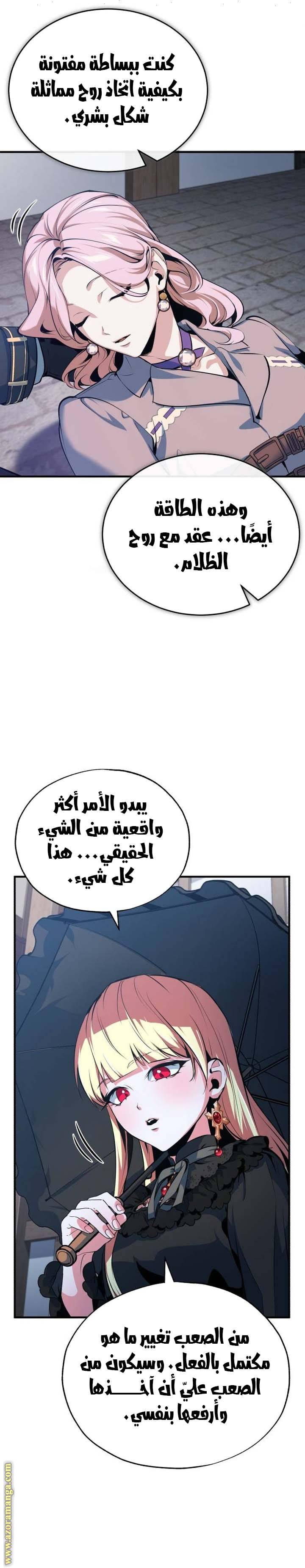 الصفحة 11