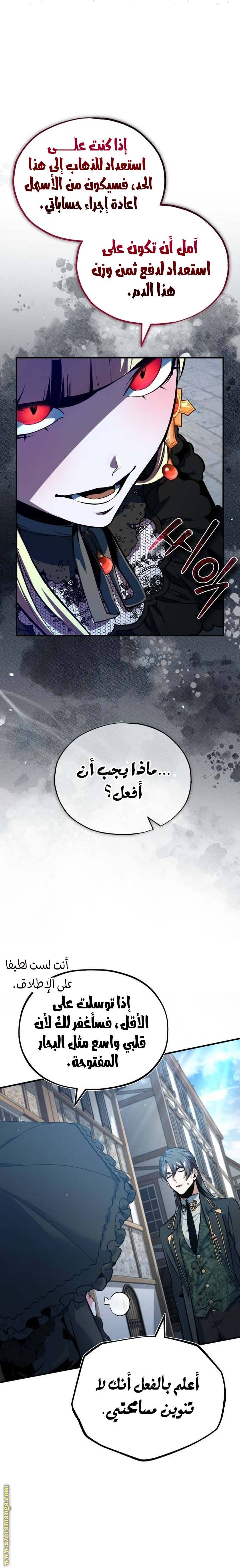 الصفحة 14
