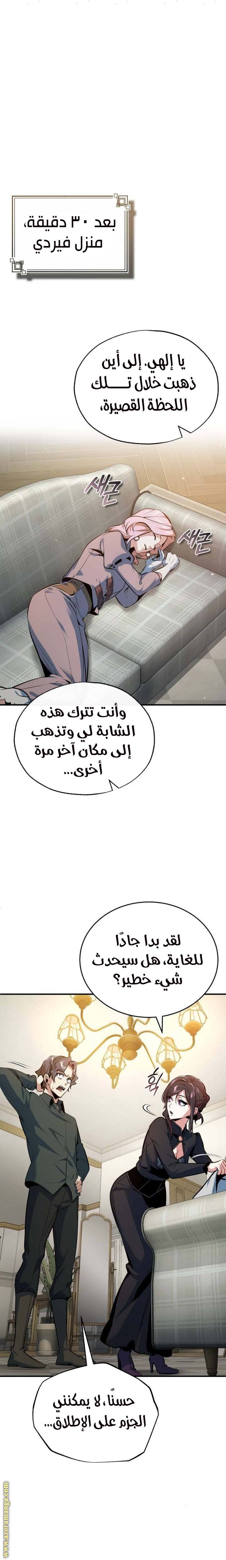 الصفحة 16