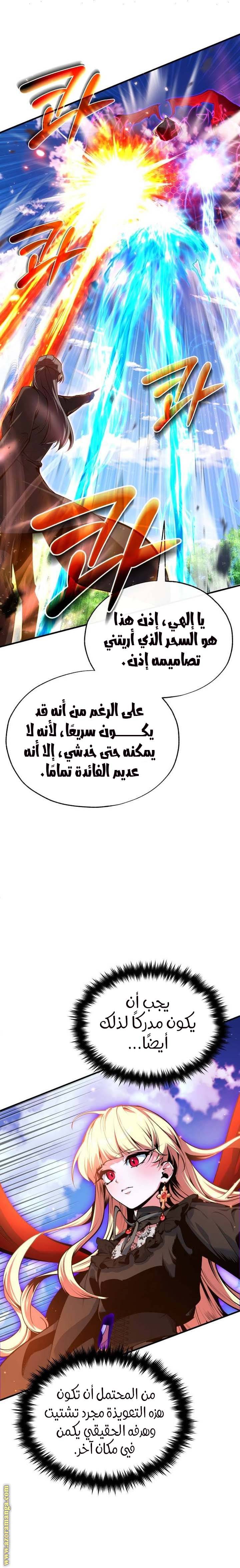 الصفحة 19