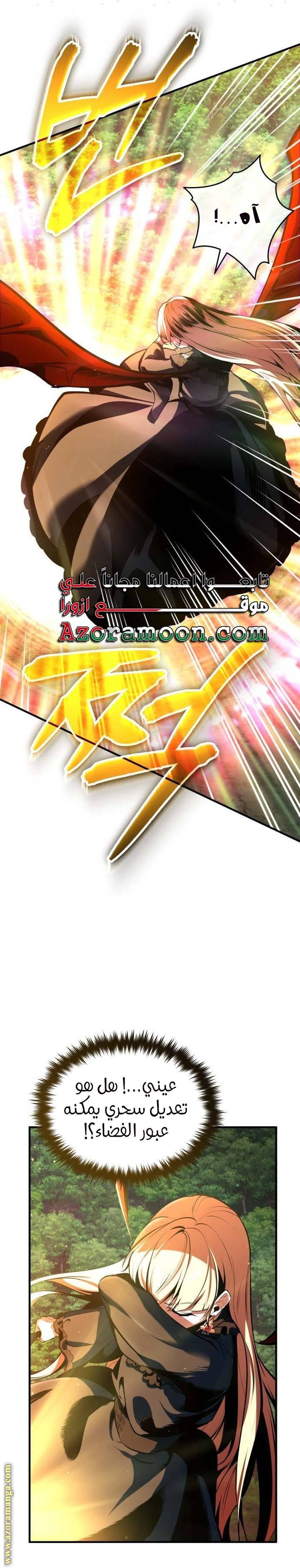 الصفحة 20