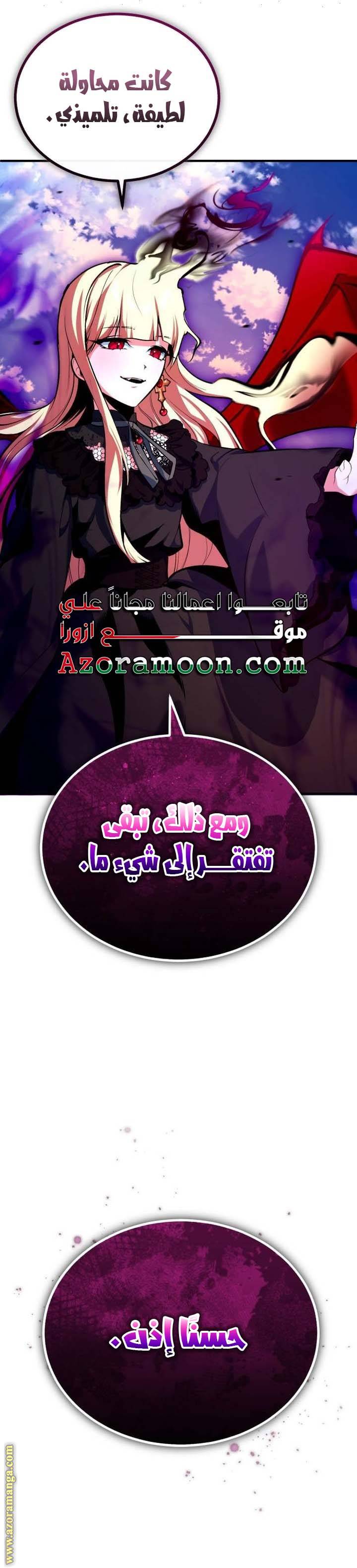 الصفحة 25