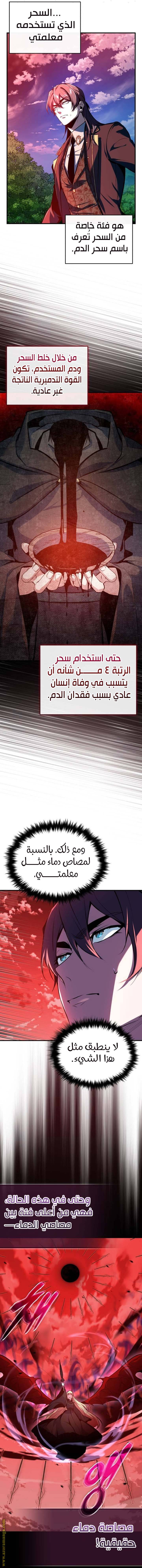 الصفحة 27